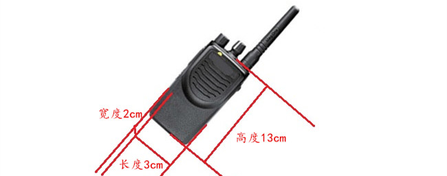 對講機(jī)塑膠外殼外形設(shè)計(jì)